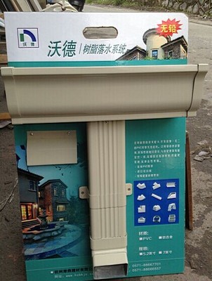 江西彩铝天沟铝合金檐沟厂家直销-【效果图，产品图，型号图，工程图】-江西