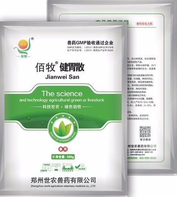 中国兽药产业区域分布与图示解析 从郑州到江西的精细化生产